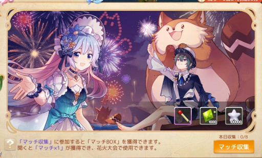 ꡼ No.002 | Ash Tale-Φ-3ǯ٥2Ƥ򳫺šХȤɥ꡼о