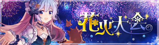 ꡼ No.003 | Ash Tale-Φ-3ǯ٥2Ƥ򳫺šХȤɥ꡼о