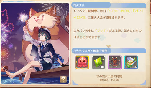 ꡼ No.004 | Ash Tale-Φ-3ǯ٥2Ƥ򳫺šХȤɥ꡼о