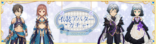 ꡼ No.024 | Ash Tale-Φ-3ǯ٥2Ƥ򳫺šХȤɥ꡼о