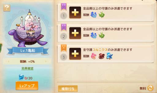 ꡼ No.004 | Ash Tale-Φ-סեˡ֥롼פҡ3ǯ٥3ơɤⳫ