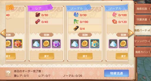 ꡼ No.006 | Ash Tale-Φ-סեˡ֥롼פҡ3ǯ٥3ơɤⳫ