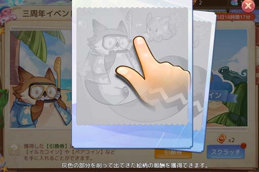 ꡼ No.010 | Ash Tale-Φ-סեˡ֥롼פҡ3ǯ٥3ơɤⳫ