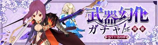 ꡼ No.012 | Ash Tale-Φ-סեˡ֥롼פҡ3ǯ٥3ơɤⳫ