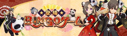 ꡼ No.013 | Ash Tale-Φ-סեˡ֥롼פҡ3ǯ٥3ơɤⳫ