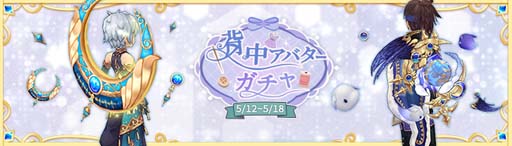 ꡼ No.038 | Ash Tale-Φ-סեˡ֥롼פҡ3ǯ٥3ơɤⳫ