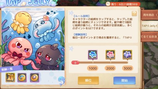 ꡼ No.002 | Ash Tale-Φ-פ3ǯ٥4Ƴšָꥤ٥ȡȳɤ