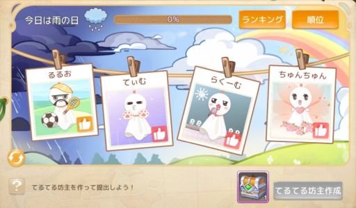 ꡼ No.003 | Ash Tale-Φ-פ3ǯ٥4Ƴšָꥤ٥ȡȳɤ