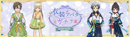 画像ギャラリー No.005のサムネイル画像 / 「Ash Tale-風の大陸-」で3周年イベント第4弾開催。期間限定イベント“海の秘宝”も