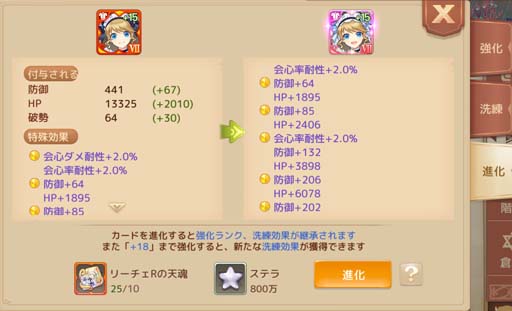 ꡼ No.002 | Ash Tale-Φ-סƥȱѷηϡɲá٥ȡȥ롼åȡɤⳫ