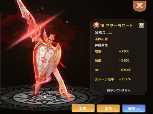 ꡼ No.003 | Ash Tale-Φ-סƥȱѷηϡɲá٥ȡȥ롼åȡɤⳫ