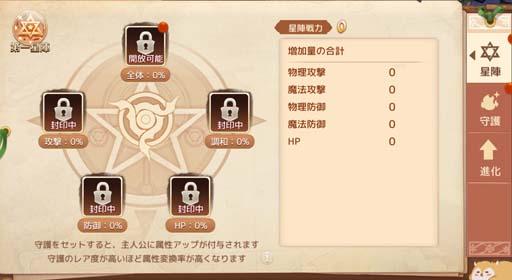 ꡼ No.004 | Ash Tale-Φ-סƥȱѷηϡɲá٥ȡȥ롼åȡɤⳫ