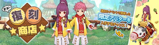 画像ギャラリー No.006のサムネイル画像 / 「Ash Tale-風の大陸-」,ジューンブライドイベント第2弾「パティシエ」&6月限定BOXが登場