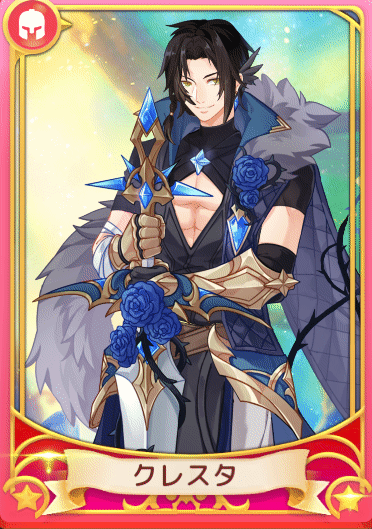 画像ギャラリー No.004のサムネイル画像 / 「Ash Tale-風の大陸-」,梅雨イベント第2弾“ボムボムシュガー”開催中。新天カード「クレスタ」登場も