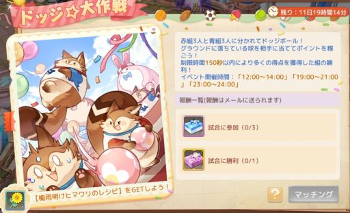 ꡼ No.002 | Ash Tale-Φ-פ߱٥ȳš͵Хθ