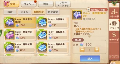 ꡼ No.005 | Ash Tale-Φ-פ߱٥ȳš͵Хθ