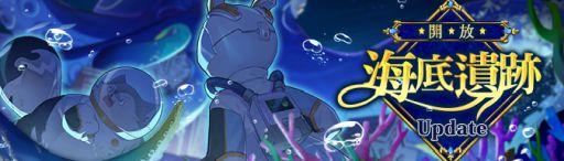 画像ギャラリー No.008のサムネイル画像 / 「Ash Tale-風の大陸-」で梅雨明けイベント開催。人気アバターの限定復刻も