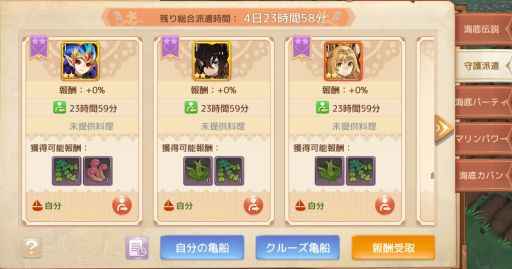 ꡼ No.009 | Ash Tale-Φ-פ߱٥ȳš͵Хθ