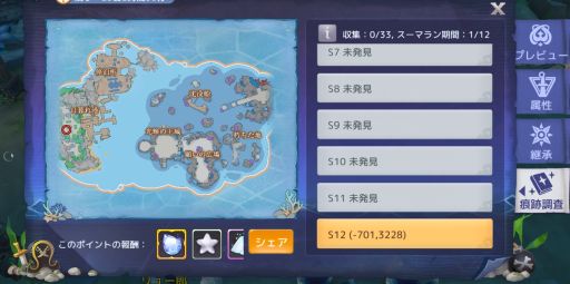 ꡼ No.010 | Ash Tale-Φ-פ߱٥ȳš͵Хθ