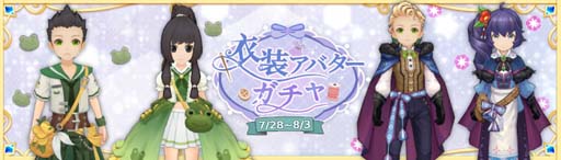 ꡼ No.019 | Ash Tale-Φ-ס٥ȡ߷ץ㡼ڡɳ