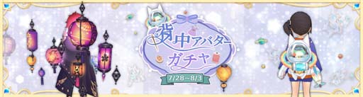 ꡼ No.028 | Ash Tale-Φ-ס٥ȡ߷ץ㡼ڡɳ