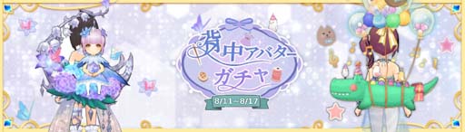 ꡼ No.018 | Ash Tale-Φ-ס٥ȡȥåɳ档åȥե졼γ