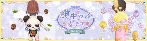 ꡼ No.050 | Ash Tale-Φ-פ˵á֥ɥפо졣ޡ٥2Ƴ