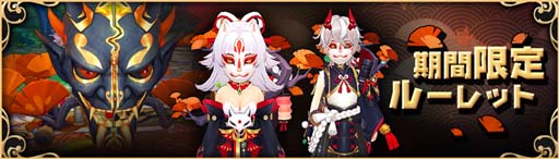 画像ギャラリー No.005のサムネイル画像 / 「Ash Tale-風の大陸-」サマーイベント第3弾“音楽パーティ”開催中