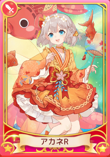 画像ギャラリー No.021のサムネイル画像 / 「Ash Tale-風の大陸-」サマーイベント第3弾“音楽パーティ”開催中