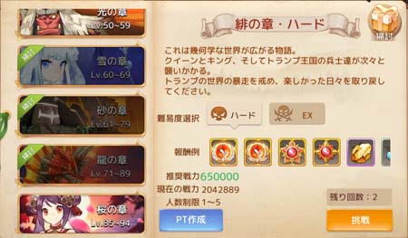 ꡼ No.002 | Ash Tale-Φ-ס붭ˡƤ׵ǽɲá٥ȡȹμɤⳫ