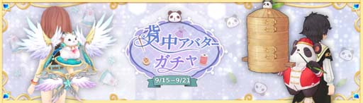 ꡼ No.016 | Ash Tale-Φ-ס붭ˡƤ׵ǽɲá٥ȡȹμɤⳫ