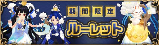 画像ギャラリー No.003のサムネイル画像 / 「Ash Tale-風の大陸-」,“累計チャージキャンペーン”開催中。足跡アバター「夢幻ノ青桜」の獲得チャンス