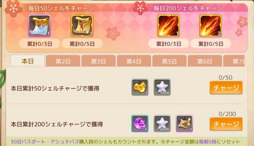 ꡼ No.016 | Ash Tale-Φ-סĶڤʥܡʥ档Х֥٥ӥɥ饷꡼פǤ