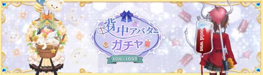 ꡼ No.021Υͥ / Ash Tale-Φ-סBINGO٥ȤŷХо