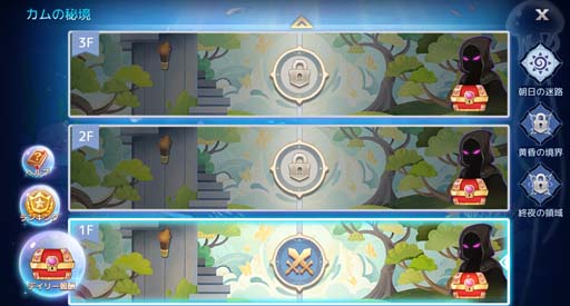 ꡼ No.018Υͥ / Ash Tale-Φ-ס3.5ǯǰ٥1Ƥȡʳ쥷ˢα׳