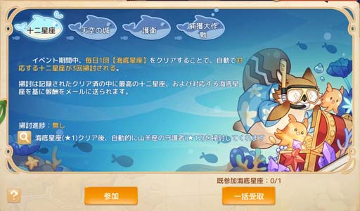 ꡼ No.032Υͥ / Ash Tale-Φ-ס3.5ǯǰ٥1Ƥȡʳ쥷ˢα׳