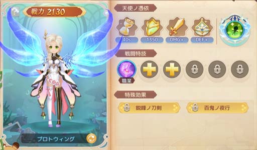 ꡼ No.034Υͥ / Ash Tale-Φ-ס3.5ǯǰ٥1Ƥȡʳ쥷ˢα׳