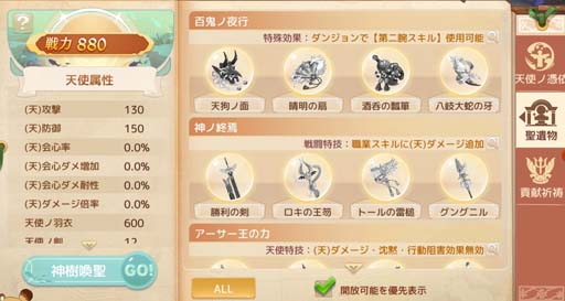 ꡼ No.036Υͥ / Ash Tale-Φ-ס3.5ǯǰ٥1Ƥȡʳ쥷ˢα׳