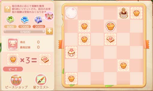 ꡼ No.002 | Ash Tale-Φ-3.5ǯ٥4ƤȡBINGOⳫ