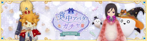 ꡼ No.027 | Ash Tale-Φ-3.5ǯ٥4ƤȡBINGOⳫ