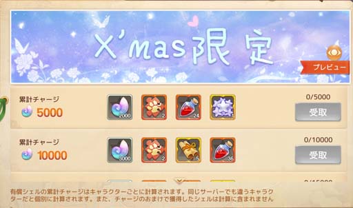 ꡼ No.011 | Ash Tale-Φ-ס٥Ρɹפɳ