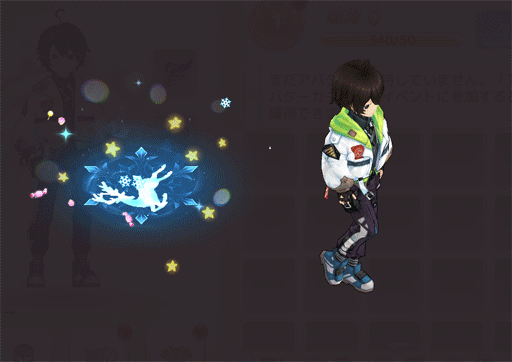 ꡼ No.017 | Ash Tale-Φ-ס٥Ρɹפɳ