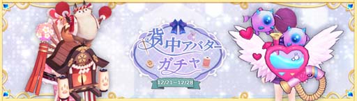 ꡼ No.030 | Ash Tale-Φ-ɹפ2ơ٥ȡȤɤ˥ߥ˥֥ѥ˥åפо