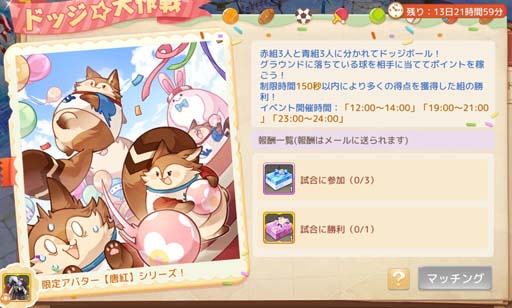 ꡼ No.002 | Ash Tale-Φ-׵٥2ơȥɥåɳ