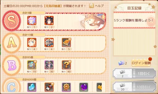 ꡼ No.008 | Ash Tale-Φ-׵٥2ơȥɥåɳ