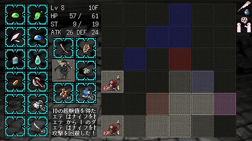 画像ギャラリー No.005のサムネイル画像 / タップで探索するローグライク「Darkness Sweeper」を紹介する「(ほぼ)日刊スマホゲーム通信」第1962回