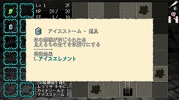 画像ギャラリー No.007のサムネイル画像 / タップで探索するローグライク「Darkness Sweeper」を紹介する「(ほぼ)日刊スマホゲーム通信」第1962回