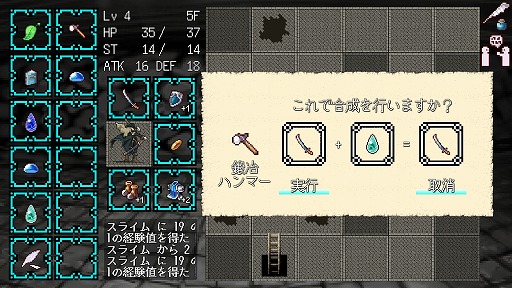 画像ギャラリー No.008のサムネイル画像 / タップで探索するローグライク「Darkness Sweeper」を紹介する「(ほぼ)日刊スマホゲーム通信」第1962回