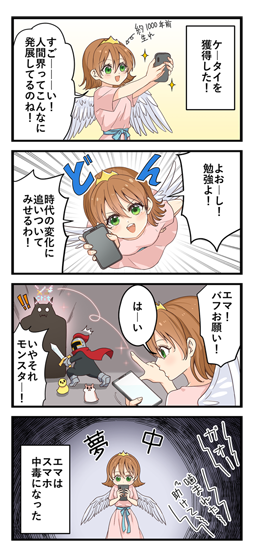 ���������꡼ No.004�Υ���ͥ������ / ��������ǯ�פκǿ��Ǥ����ܸ���б����ۿ��Ⳬ�Ϥ�