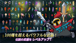 放置中年 - ヤスヒロと不思議なドラゴンのダンジョン